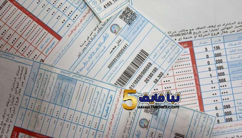 لهذه الأسباب ترتفع فاتورة الكهرباء خلال الشتاء